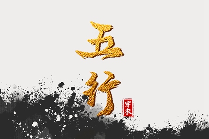择吉日历|开业择吉日|择吉日查询