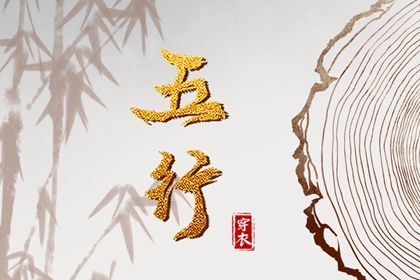 老皇历_老皇历查询_择吉皇历