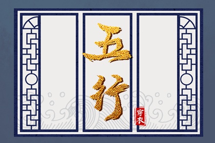 今日农历黄道吉日查询 黄道吉日万年历大全 出行黄道吉日