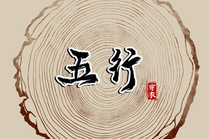 万年历黄道吉日|黄道吉日网|2025年老黄历黄道吉日