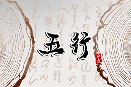 择吉日大全_择吉老皇历_搬家择吉日